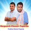 About Sarpanch Chunav Paparda Song